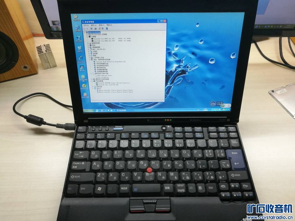 出三台联想小黑x201 x200笔记本电脑