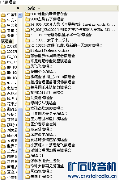 全新未拆封2T硬盘 装满无损音乐第二集 降价1