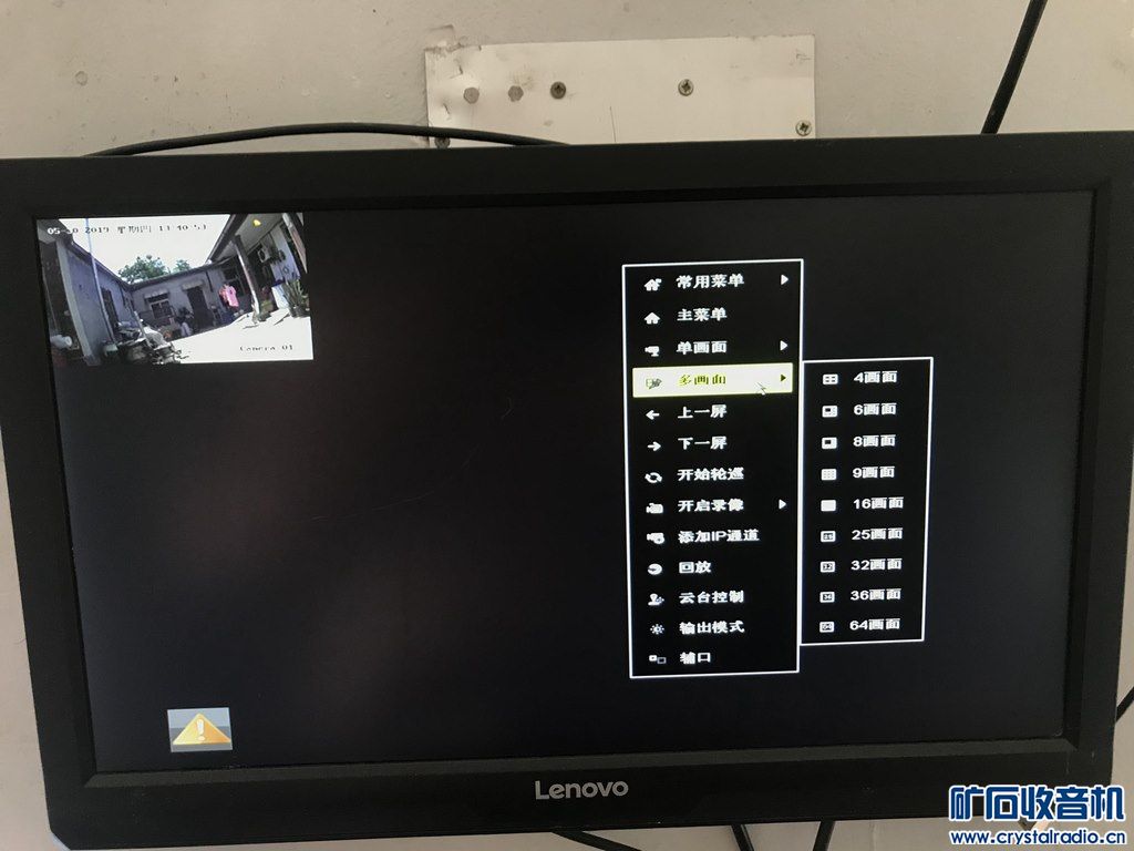 2台海康64路高清网络工程录像机、正常使用,已