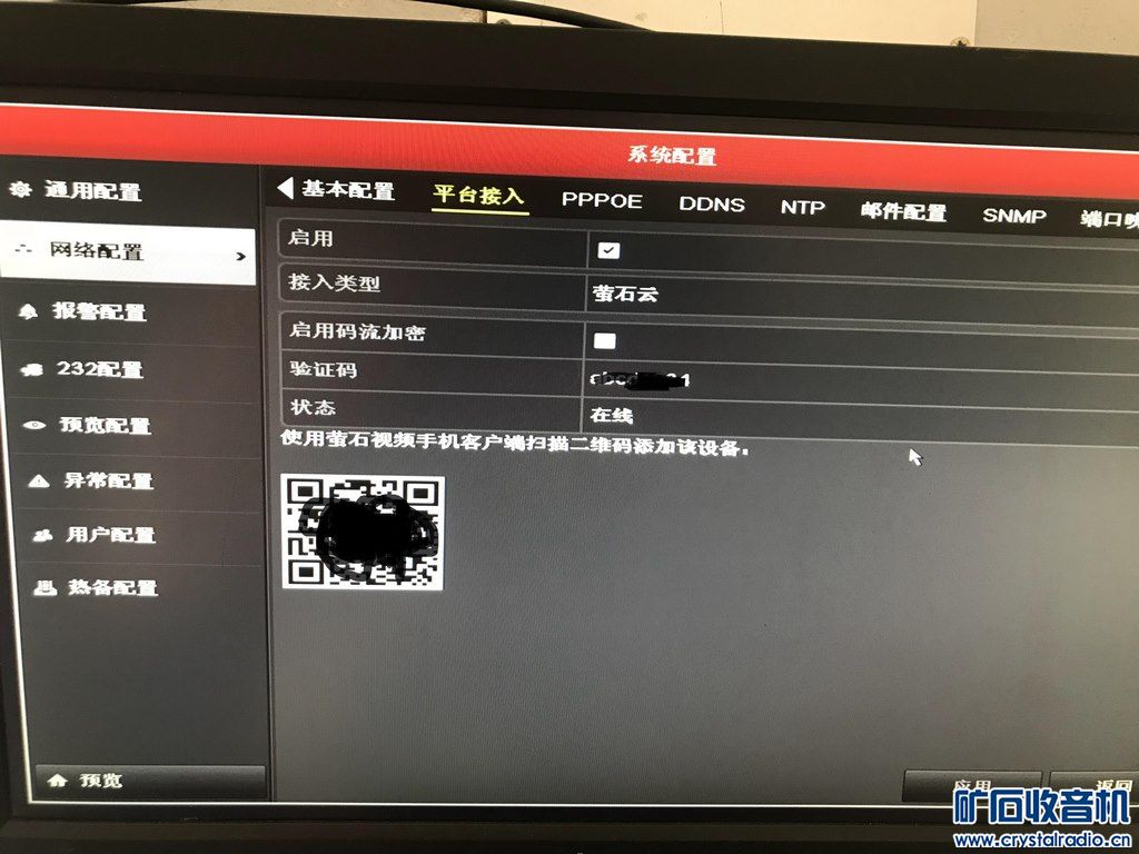 2台海康64路高清网络工程录像机、正常使用,已