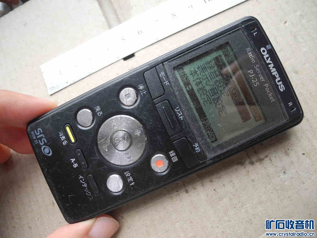 387博士妙韵二代、索尼S53小收音机、尼康P300、飞利浦扫地机器人、游戏机、录音笔等