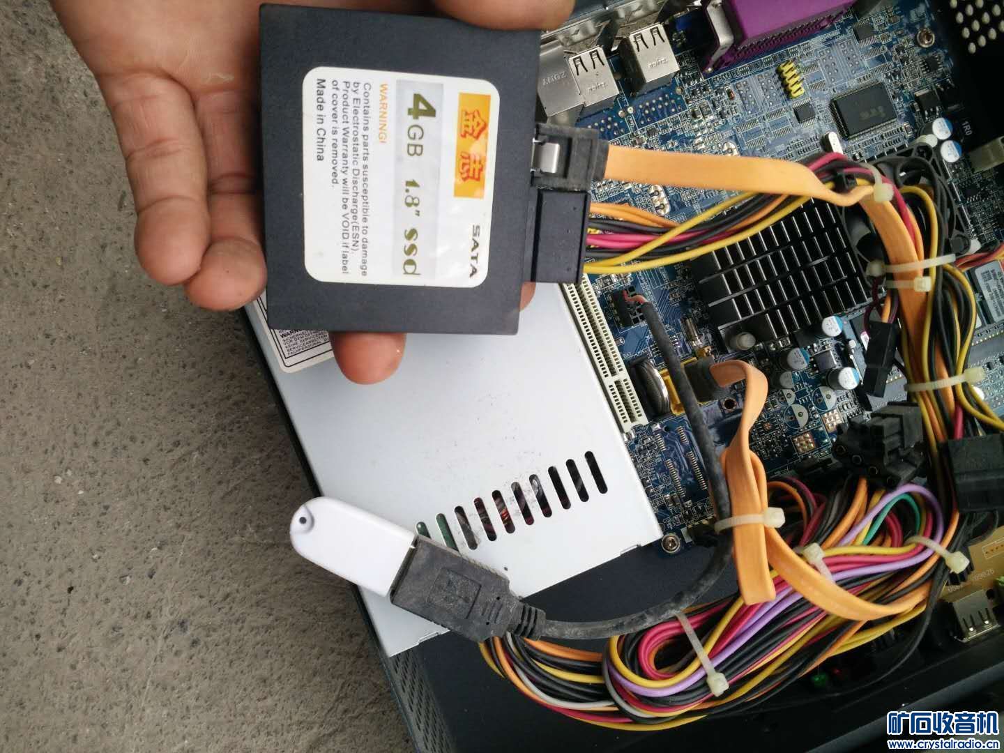 IT硬盘 车载冷热箱 均衡器 触摸屏 打鱼机 混音器