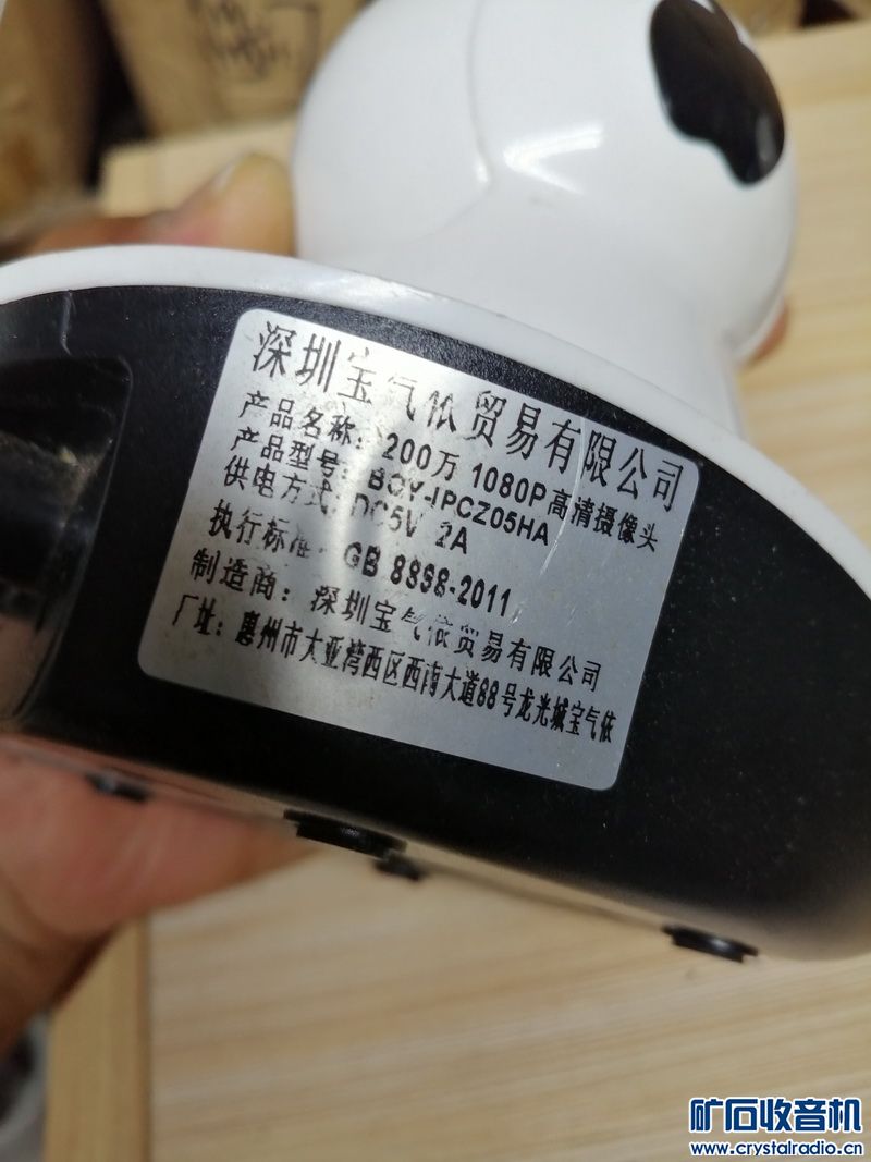 3,宝气依的摄像头,用乔安和有看头可以正常使用,1080p高清200万的