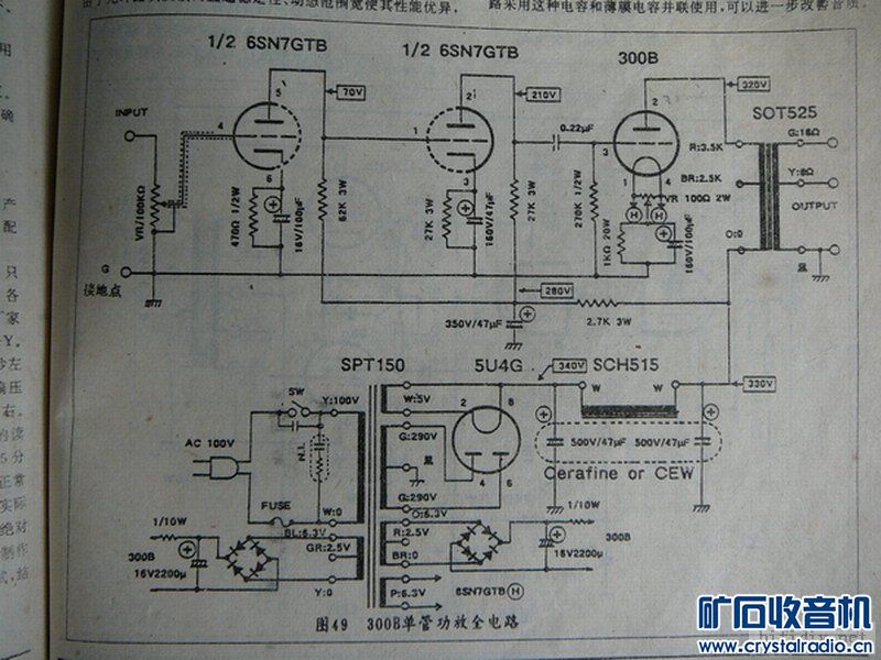 6SN7300B.jpg