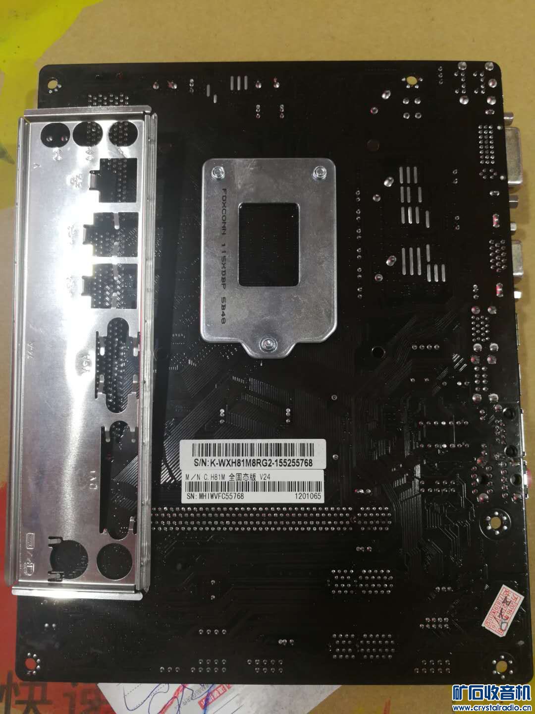 七彩虹主板cf-p8-mx,七彩虹cfp8mx主板 七彩虹cf-p8-mx 主板支持四代i3 i5 i7 cpu