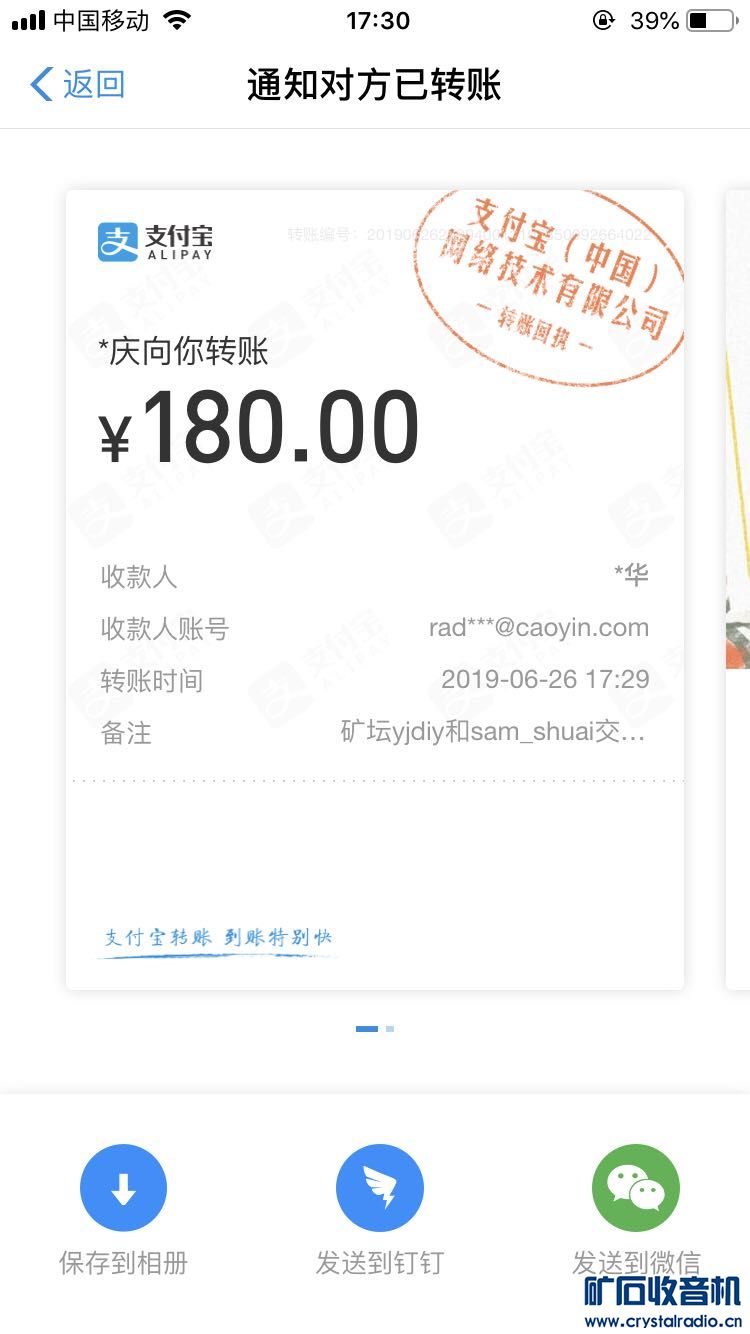 ΢ͼƬ_20190626173106.jpg