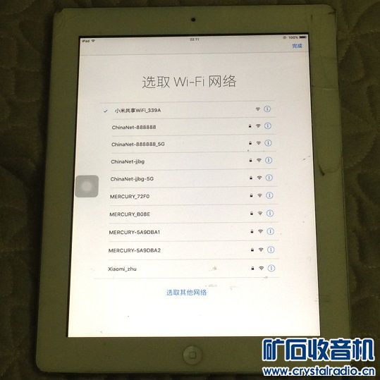 ipadmini2详细参数,ipadmini2参数 苹果ipadmini2 电子像框 华仪高精度数字万用表 行灯照明变压器 空气