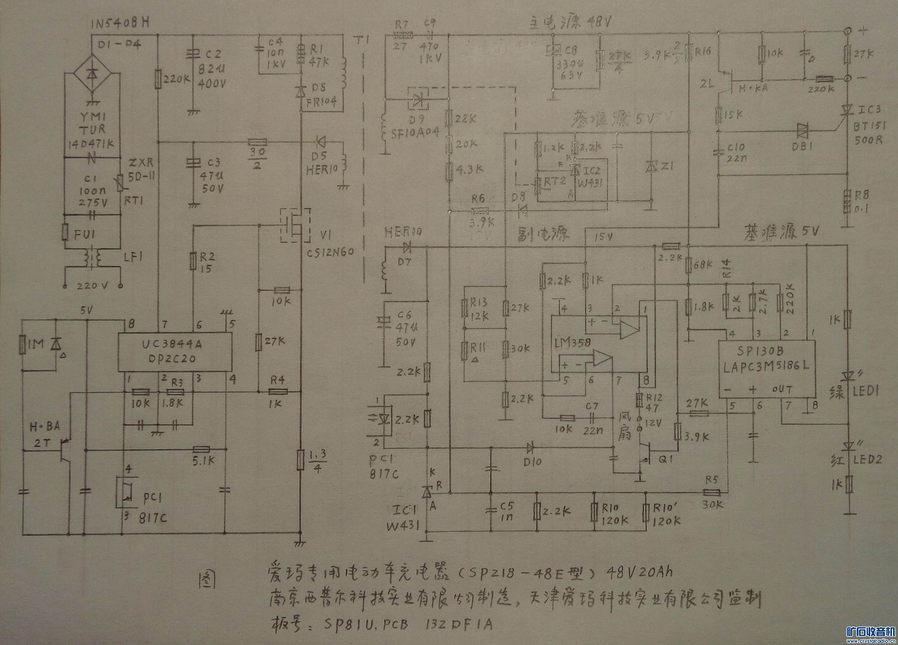 IMG20190618084615.jpg