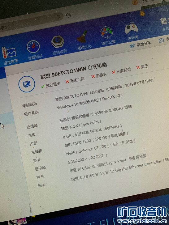 华硕h61 i3-3240 i3-2100 i3-2130,联想i5-4590 电脑主机