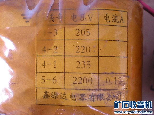 DSCN7464.JPG