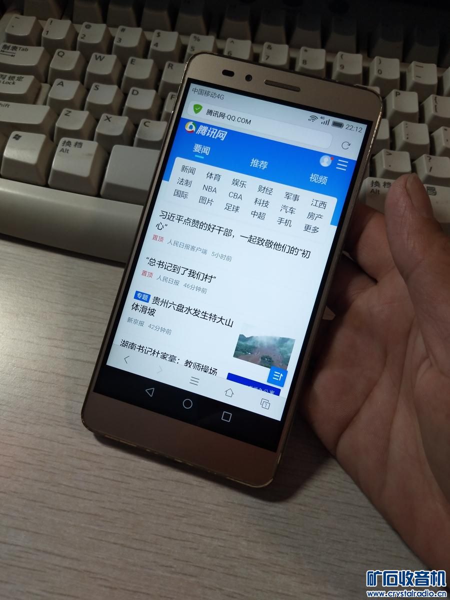 荣耀手机怎么把数据移至华为手机 222650oo08po84i417pcnj.jpg