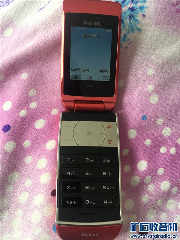 录音笔和手机录音哪个声音大 125515b648vy8koi6vquuf.jpg