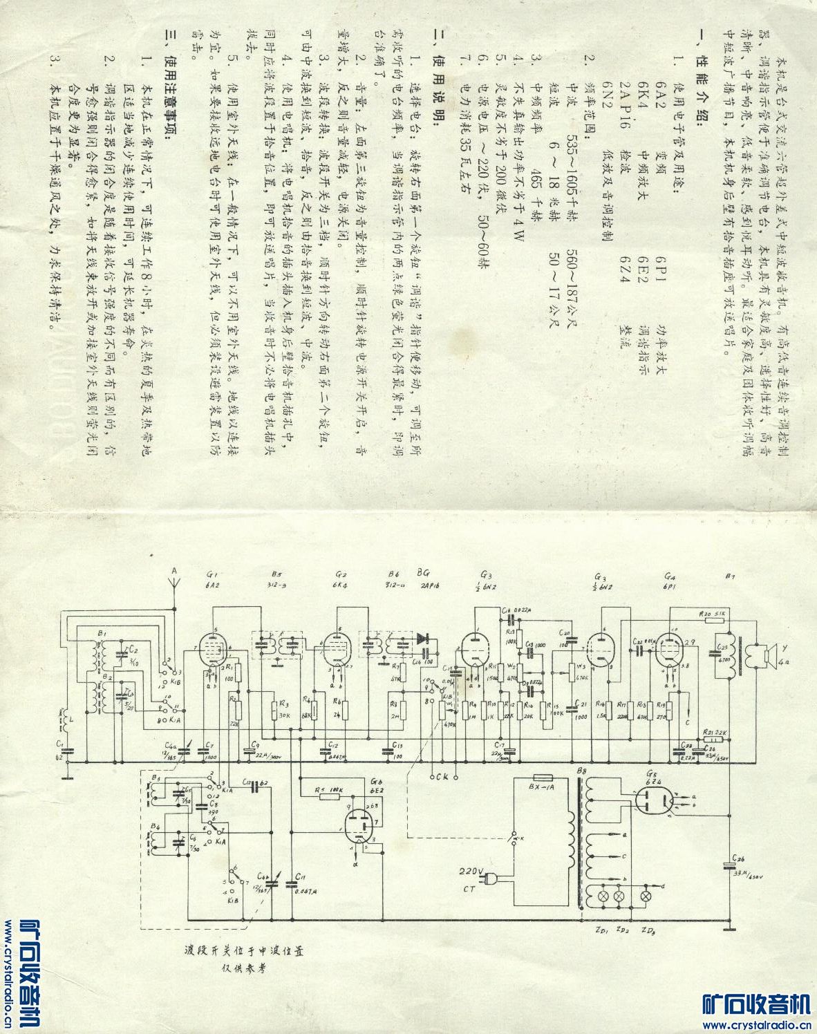 215054l7a6lup77u2plcup.jpg