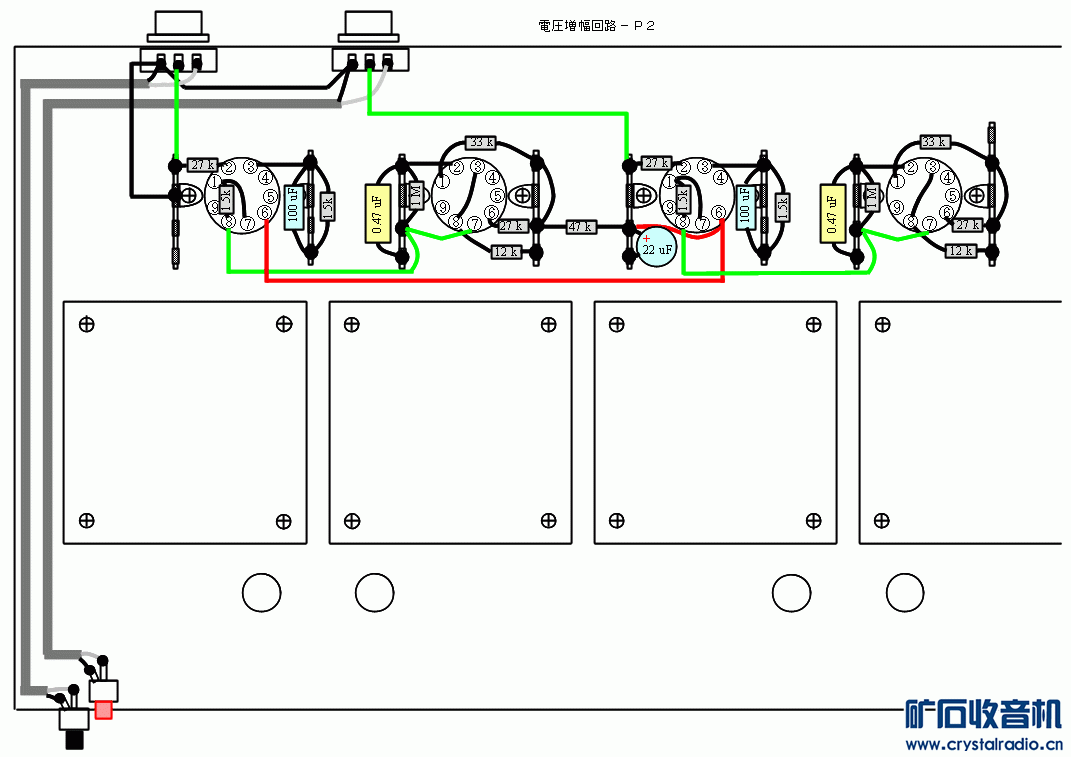 input-p2.gif