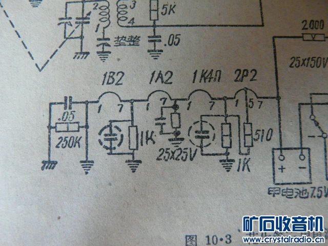 P1050488.JPG