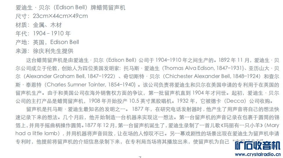 BNCX 004-1.jpg