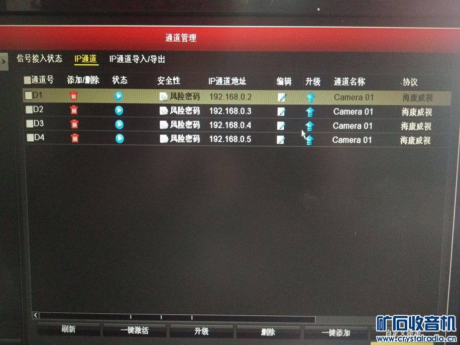 开门大吉20190708,开门大吉2008 img_20190708_152501.jpg