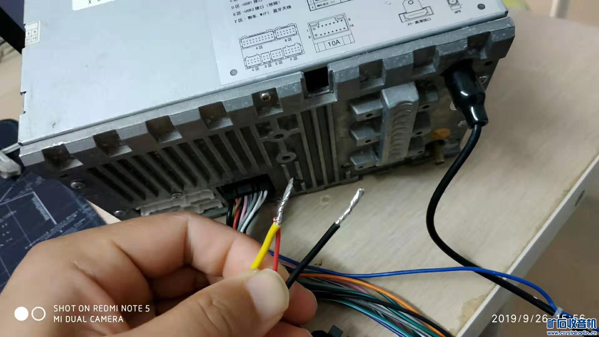 怎么找到车机的usb接口 170606z1aapadzpo6g1s1k.jpg