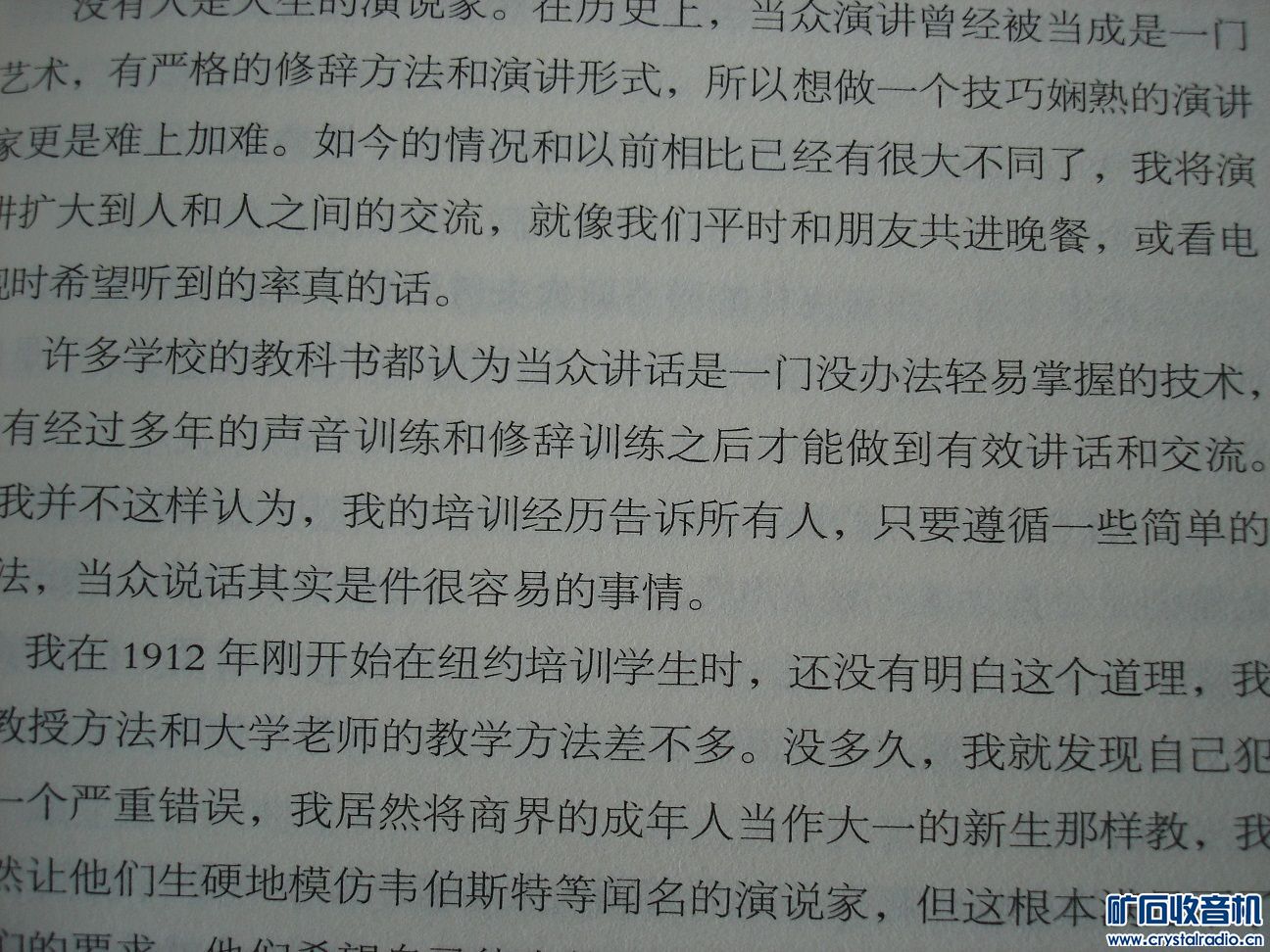 剃须刀简谱_电动剃须刀(2)