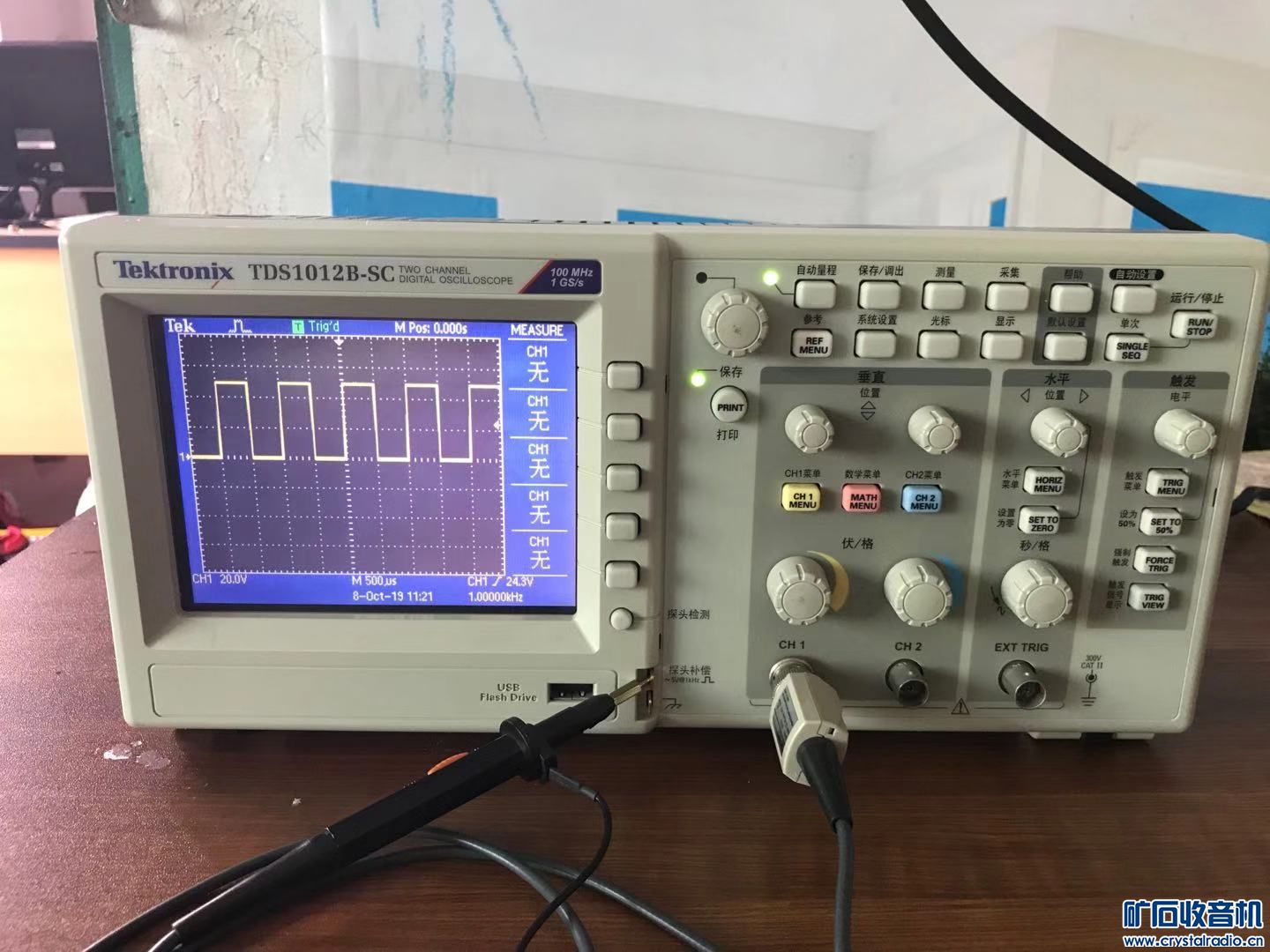 工厂自用泰克tds1012b-sc 100m 示波器