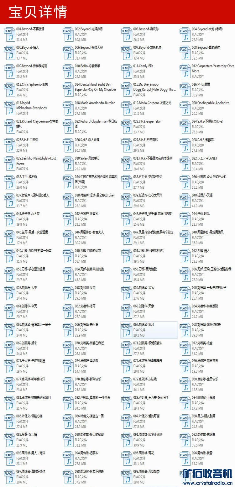 音乐库经典老歌下载 110442gmqqa5ul5f3dfqd5.jpg