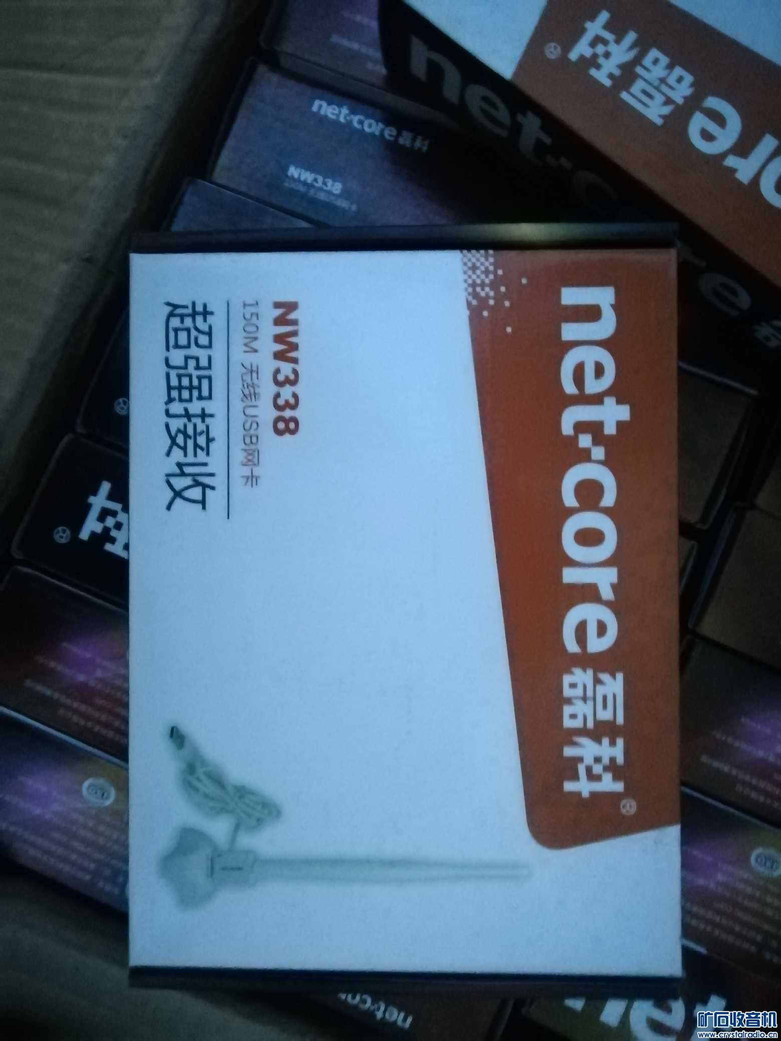 5.8g 2.4g 磊科无线接收器 便宜处理了 包快处理