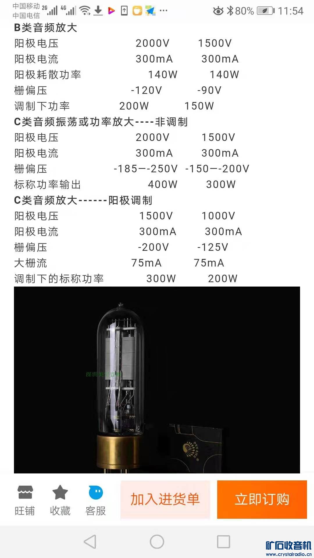 mmexport1573301522559.jpg