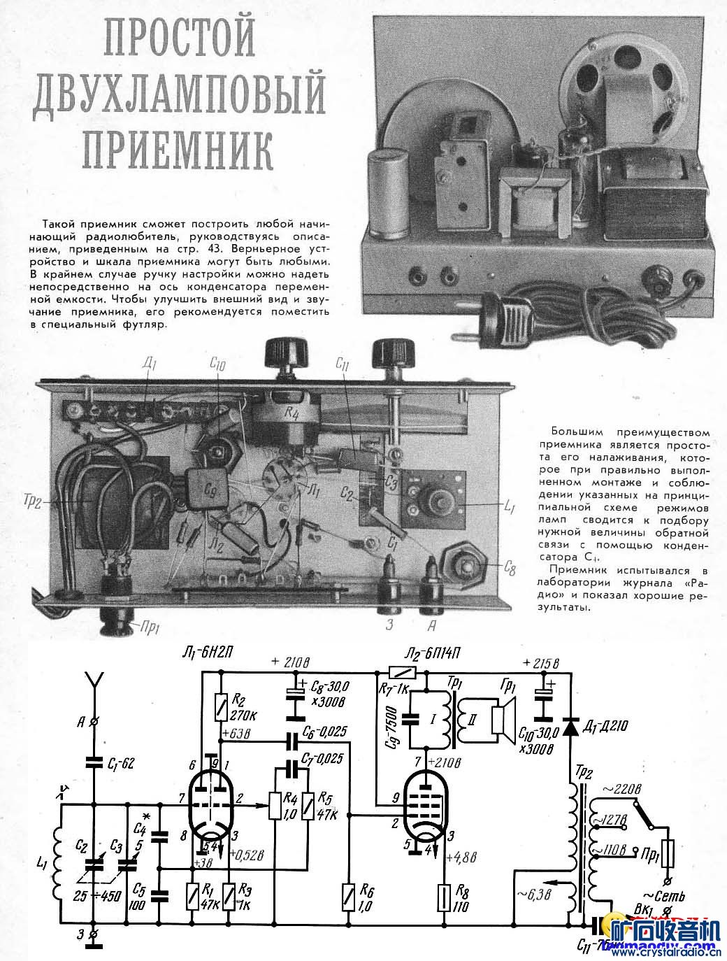 1964-111.jpg