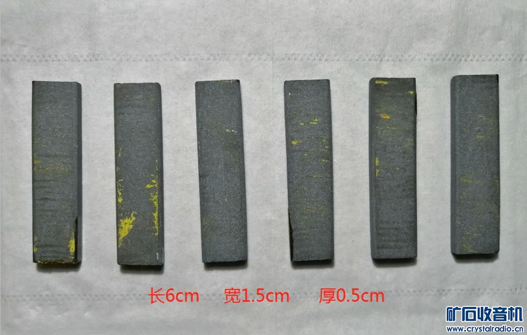 6cm  1.5cm  0.5cm.jpg