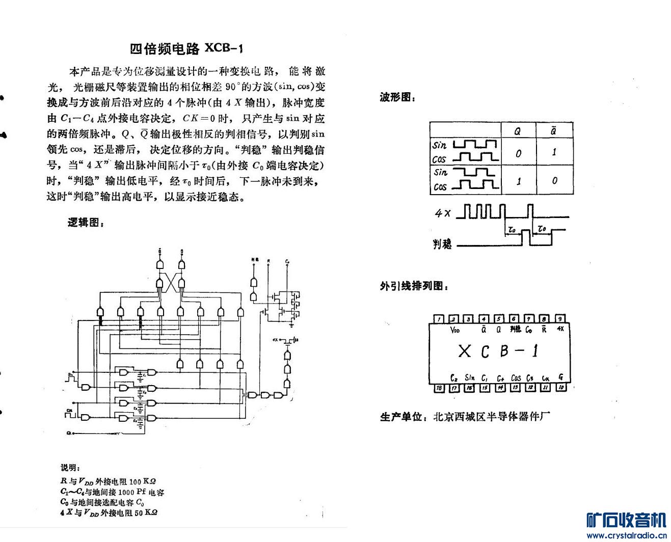 XCB-1.jpg