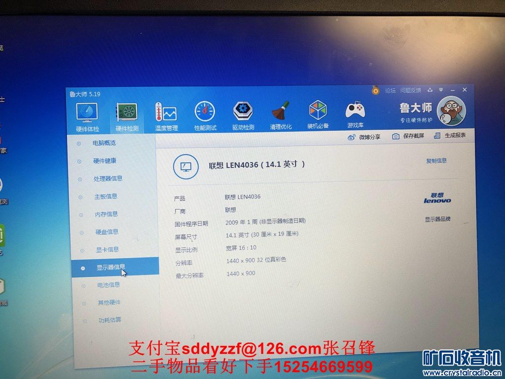 204448lbi2v22rigbjivvv.jpg