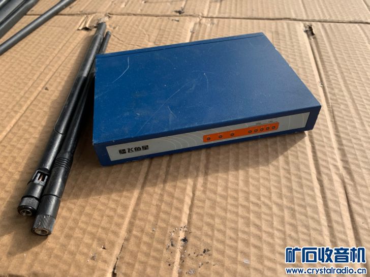 鱼龙星ve760w.jpg攻略一舞星如雨飞鱼图片