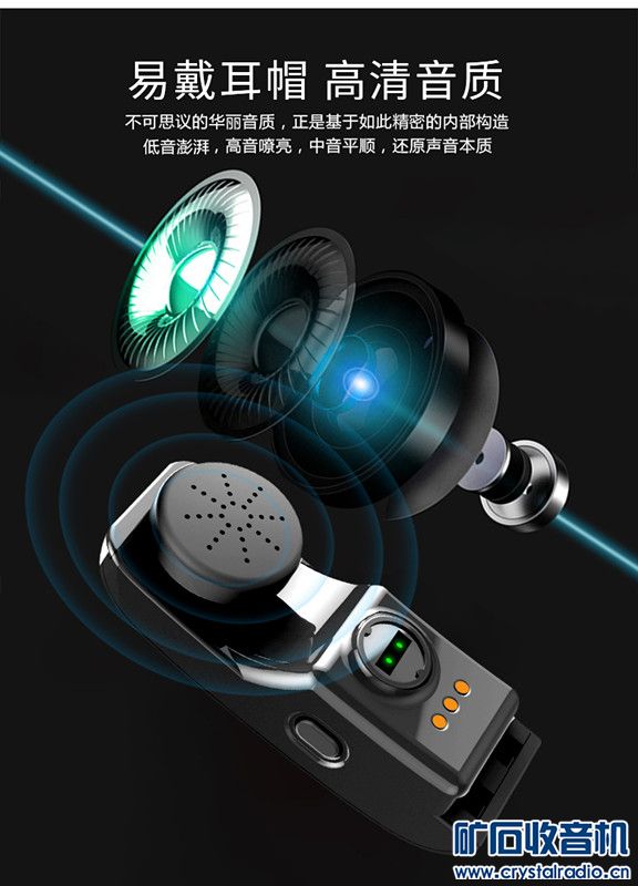 蓝牙耳机怎么调声大小 165202cxyeexioqznyyvmc.jpg