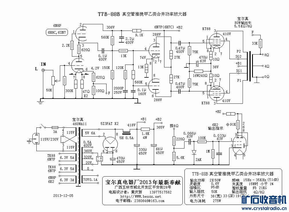 T7B-88B.gif