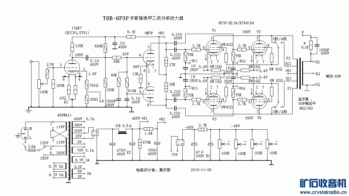 T8B-6P3P-FN-6N7P.gif