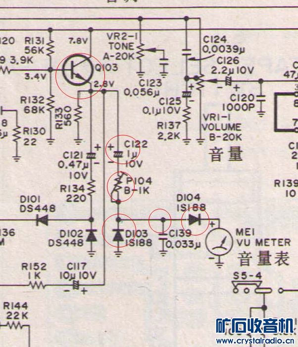 三洋4500收录机电路图2_副本_副本_副本.jpg