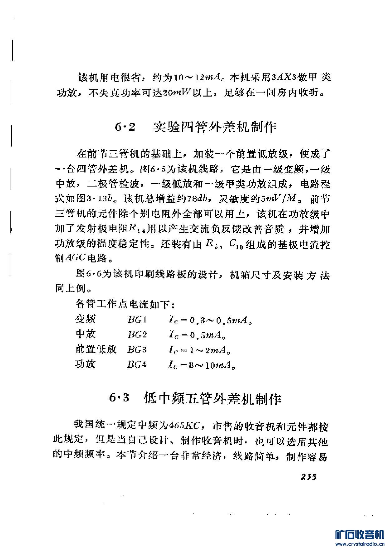 C_Users_Administrator_Desktop_뵼峬ʽ243.jpg