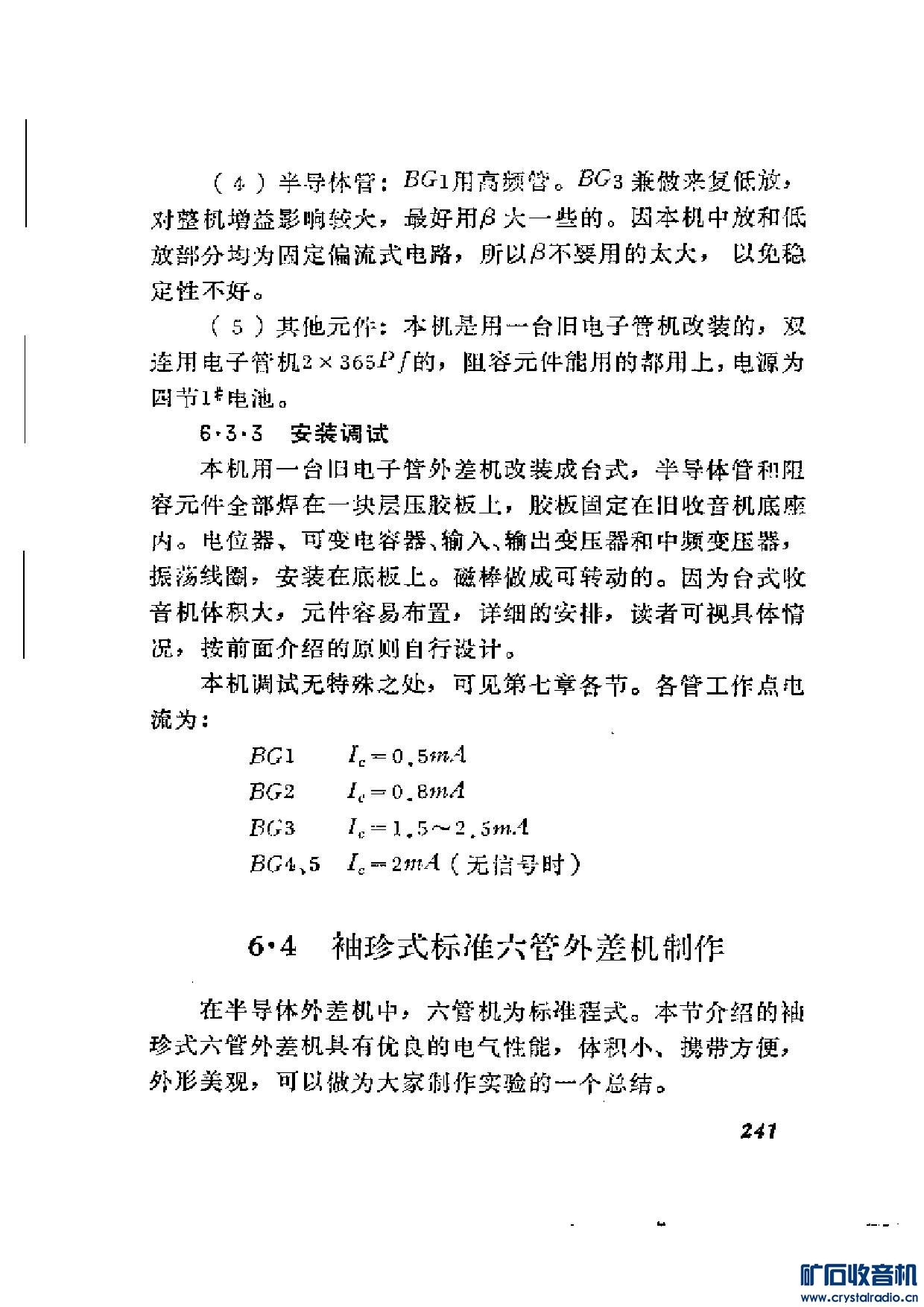 C_Users_Administrator_Desktop_뵼峬ʽ249.jpg