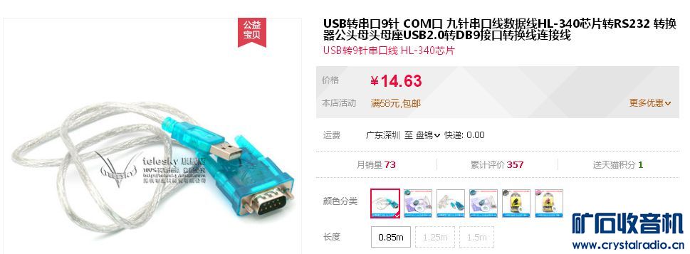 USBת.jpg