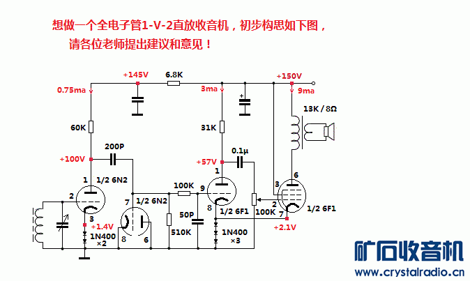 6N2+6F1ֱ.jpg