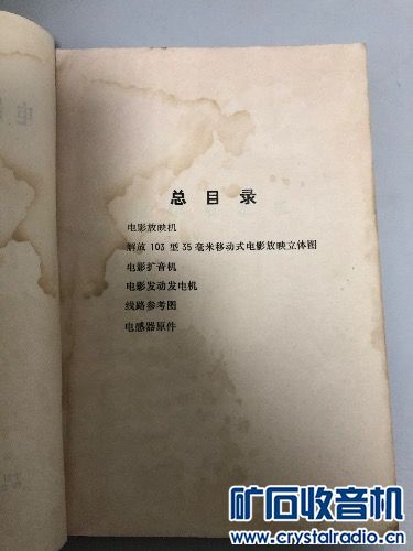 340E6E5A-D7E7-48A1-9BDC-39933D32A025.jpeg