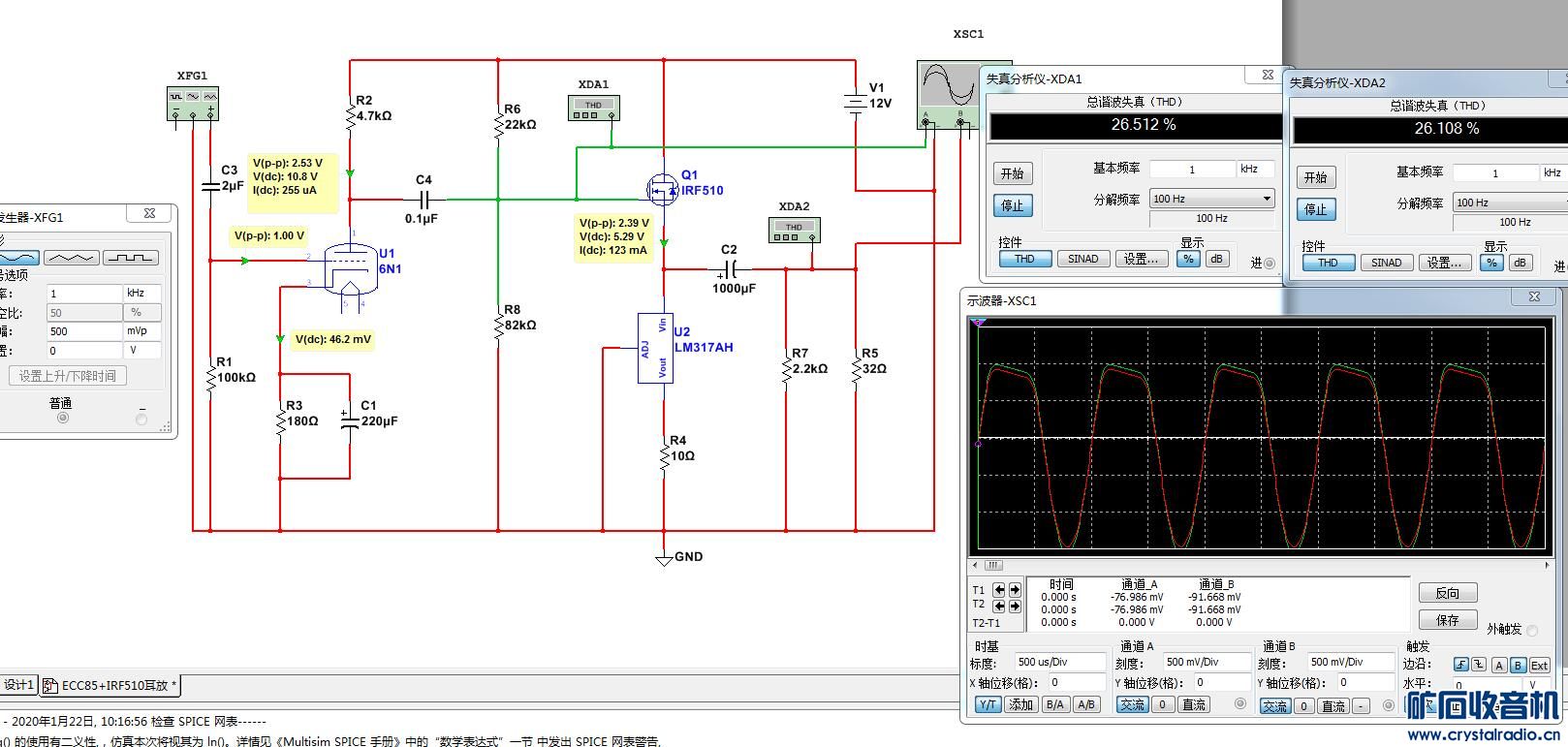 6N1 510-12V-2.jpg
