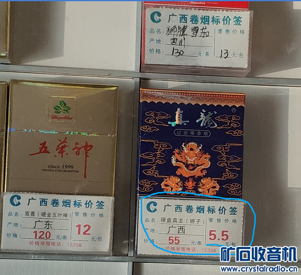 最便宜的烟_2018最便宜将军烟多少钱一包,最便宜将军香烟价格表图大全