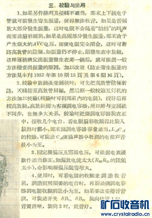 192757e111e1179wrttr8p.jpg