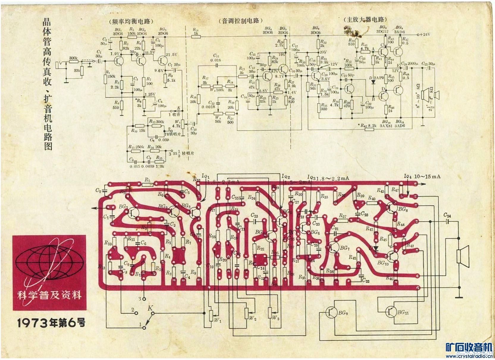 ѧռOTL-1973.jpg