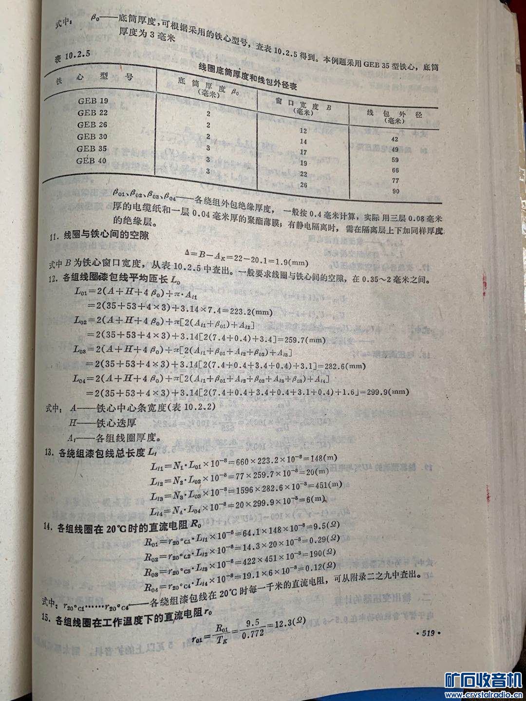 ΢ͼƬ_20200216160133.jpg