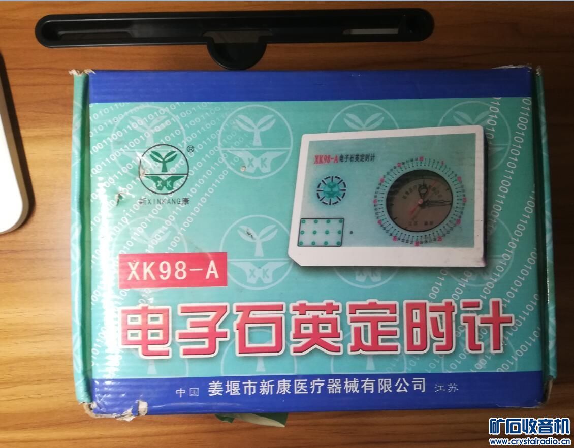 会议电话含电池吗 140826xscmwsdte0sdvvxu.jpg