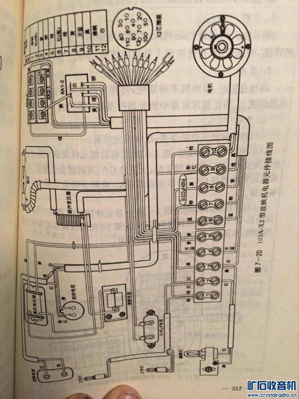 103A-X2ͷƵ·3.jpg