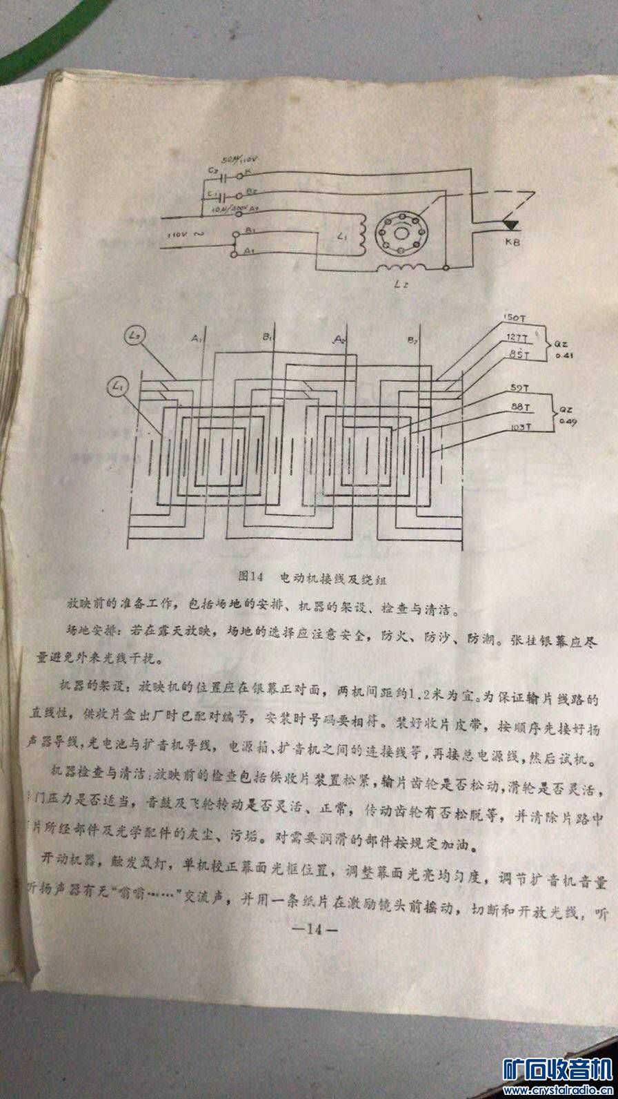 103A-X2ͷƵ·5.jpg