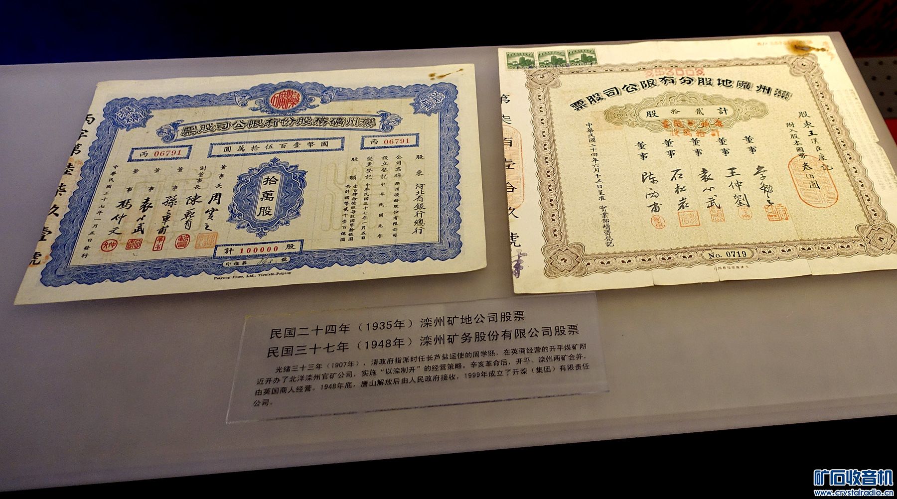 参观沈阳金融博物馆边业银行地下金库(4)